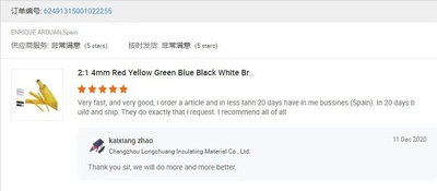 Changzhou Longchuang Insulating Material Co., Ltd.
