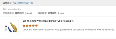 Changzhou Longchuang Insulating Material Co., Ltd.