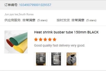Changzhou Longchuang Insulating Material Co., Ltd.